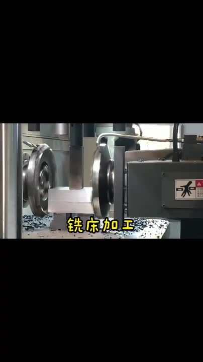 视频