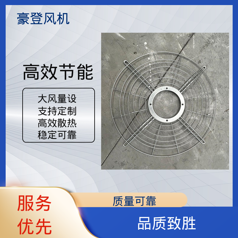 橡胶厂废气治理染电子厂无尘车间 轴流风机 高效净化节能环保 豪登