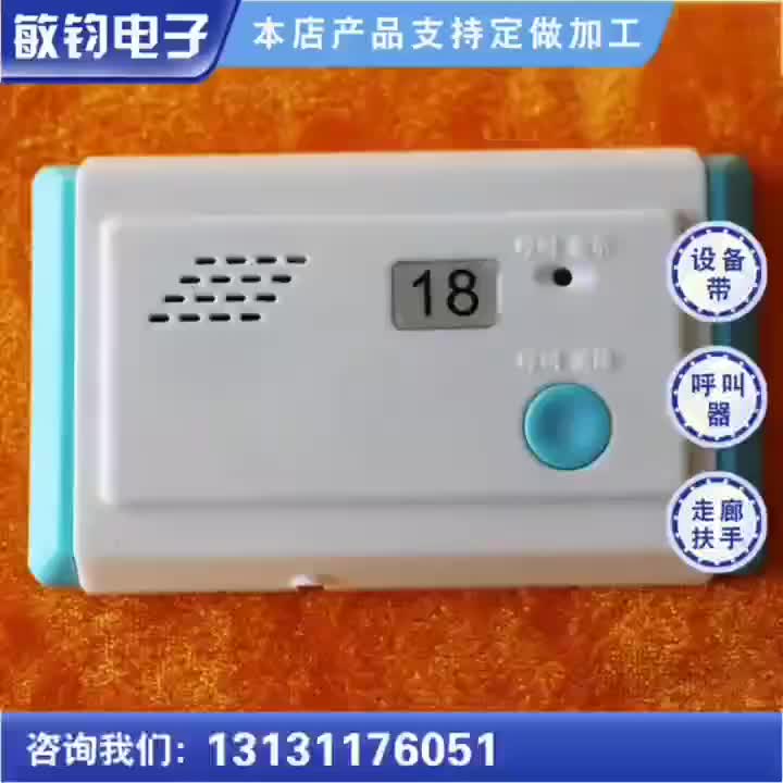 视频