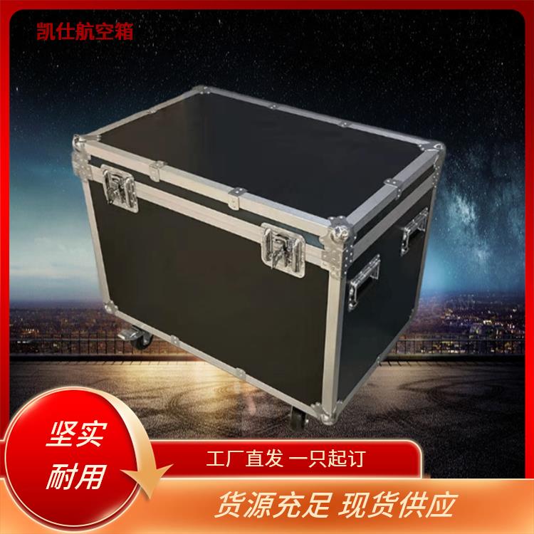 铝制航空箱 拉杆式包装运输箱 内衬挂袋 尺寸定做