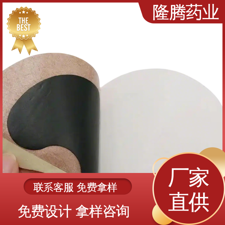 妇女贴 源头厂家 调理月经专用宫舒贴 品牌授权
