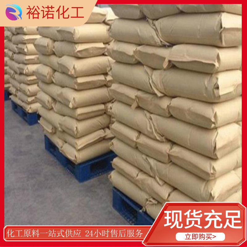 芥酸酰胺 112-84-5 工业级塑料抗粘剂润滑剂抗静电剂