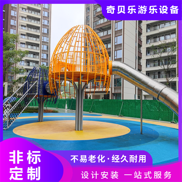 非标不锈钢滑梯 户外大型无动力游乐设备室外组合滑梯 奇贝乐