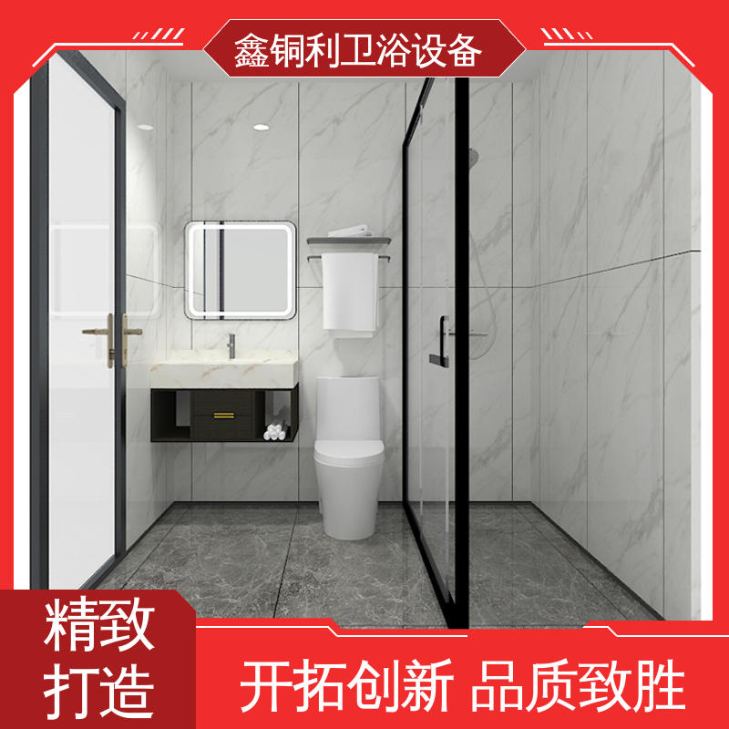鑫铜利厂家 玻璃隔断 整体卫浴 多户型可用 安装快捷