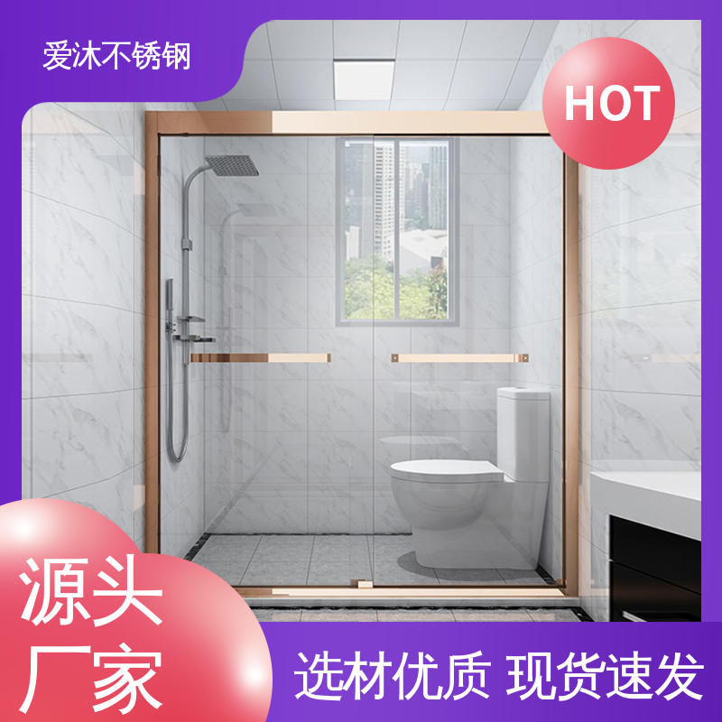 爱沐 独立隔断门 整体淋浴房 卫生间沐浴屏 售后无忧