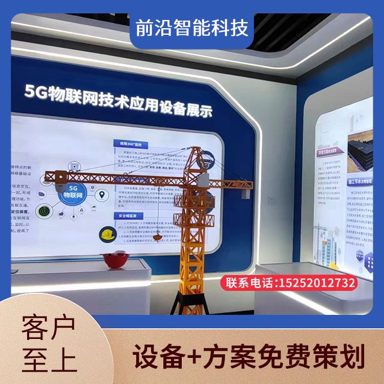 建筑施工工地模拟设备 模拟灭火演练 安全培训教室 软硬件一站式服务