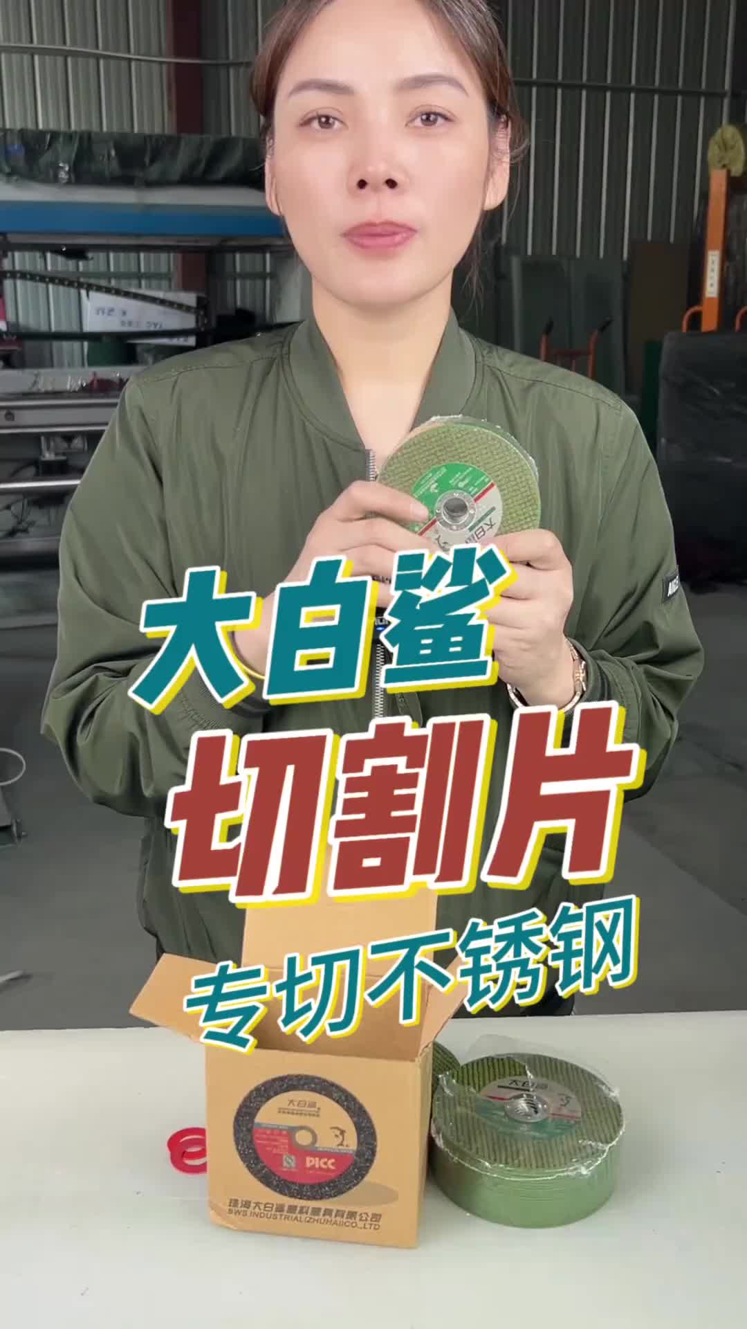 视频