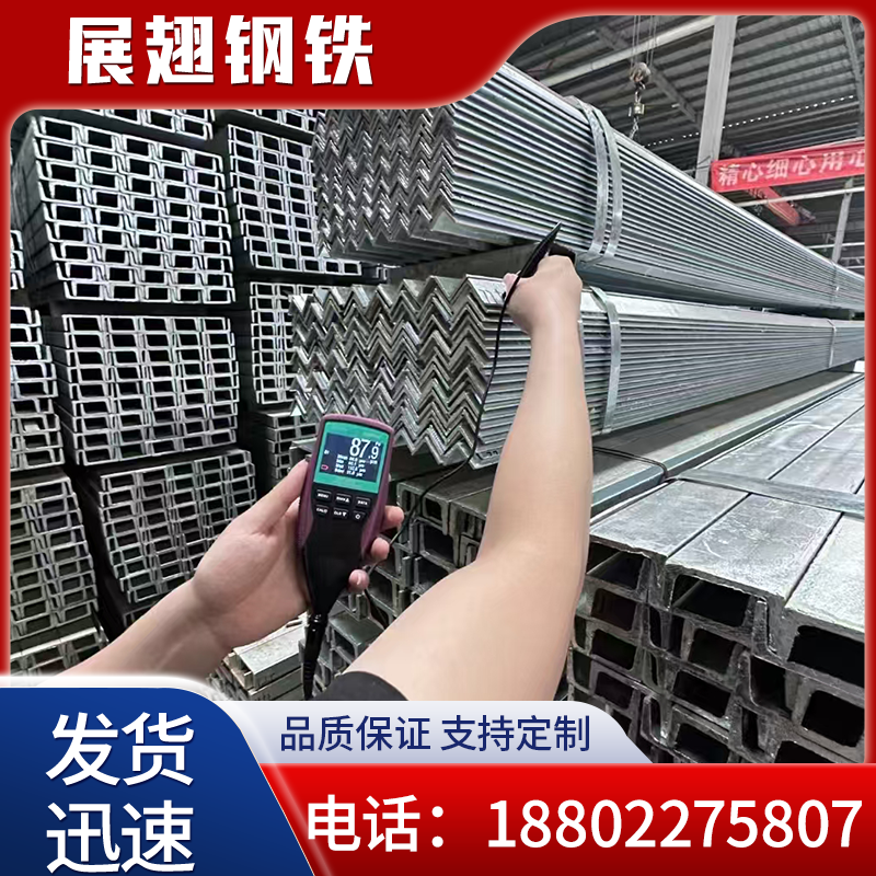 不锈钢型材 工字钢 角钢 承钢 非标尺寸可焊接加工 工期短