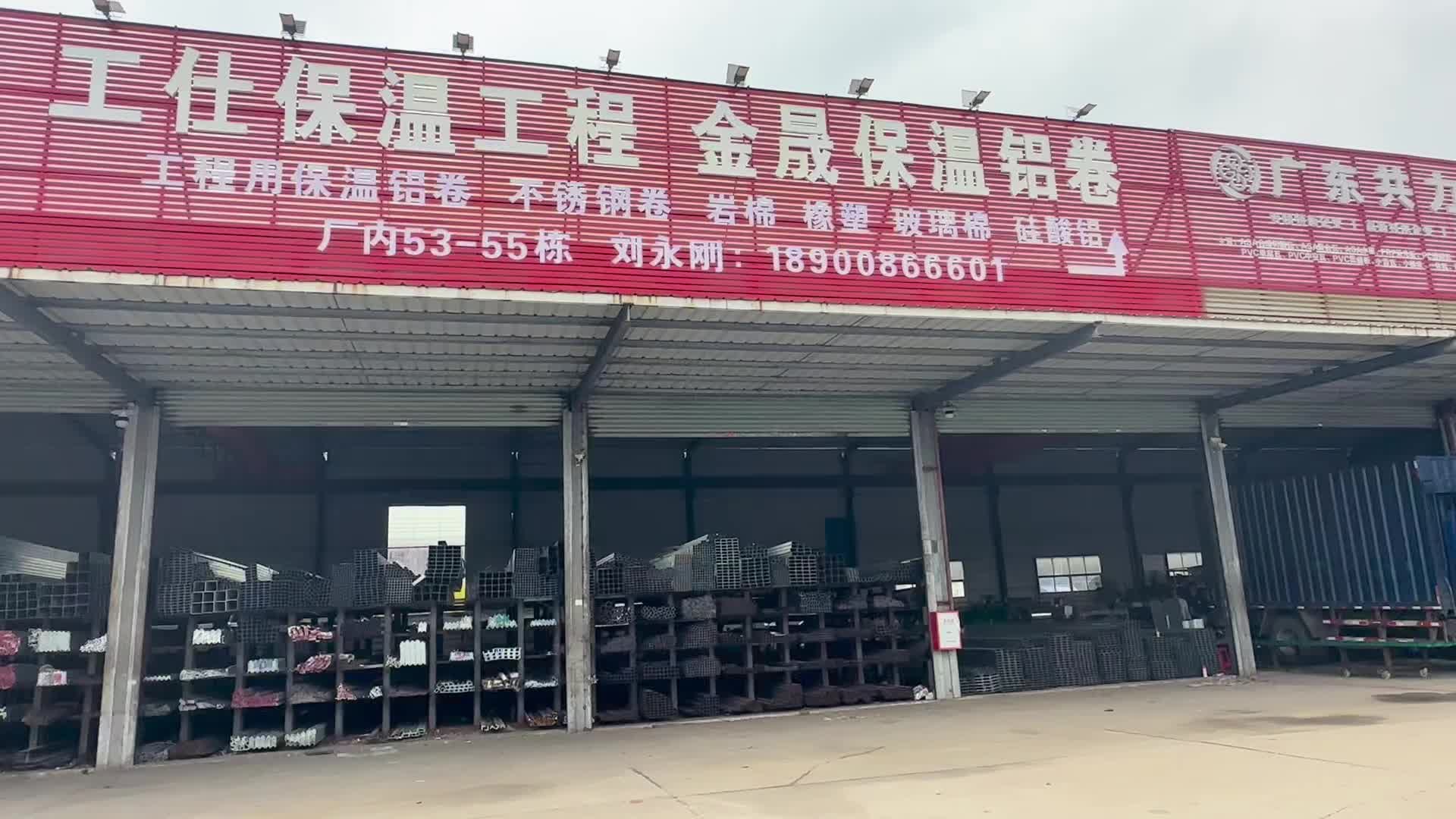 视频