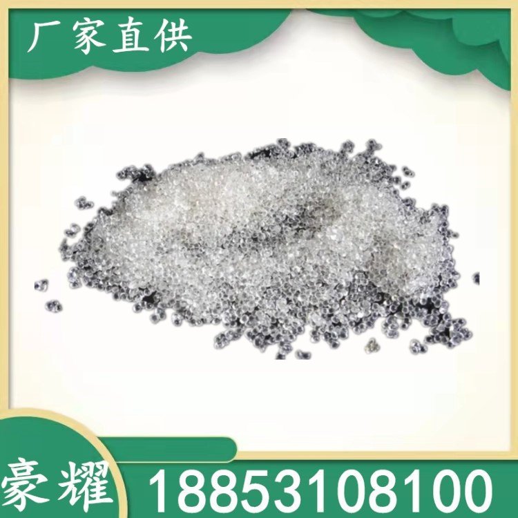 豪耀 水性固体丙烯酸树脂 acrylicresin UV玻璃油墨 99%