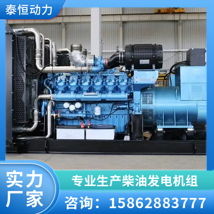 潍柴动力柴油发电机组 拖车式移动电站可防雨 工地施工专用型