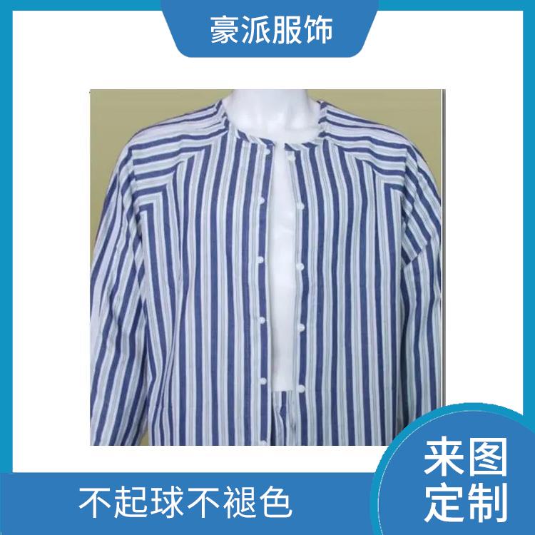 豪派服饰 春秋季纯棉 条纹病号服 套装 加工定制