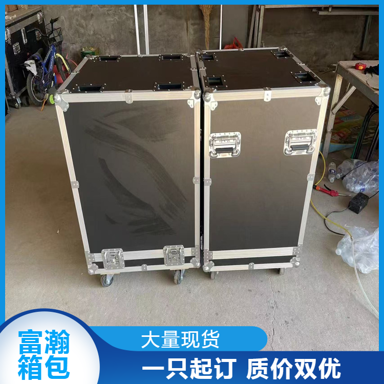 富瀚 厂家发货 铝合金箱航空箱 拉杆运输箱 托运箱子 品质优良