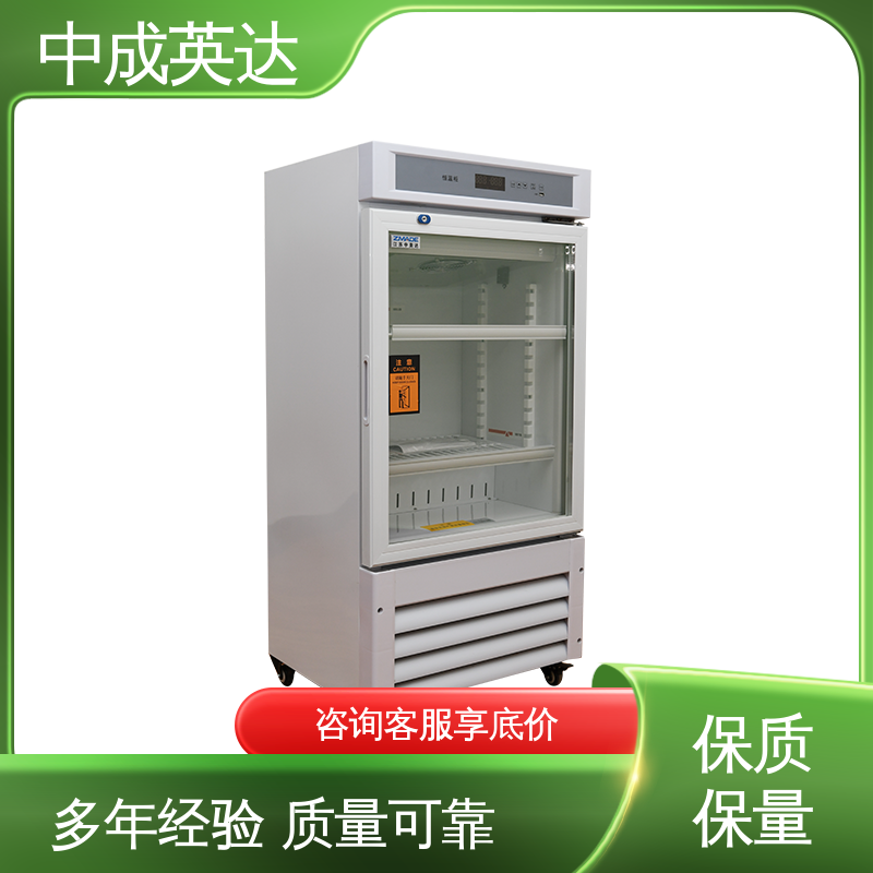 规格齐全 高低温试验柜 HW-260恒温柜 2-48度智能操控 厂家供应