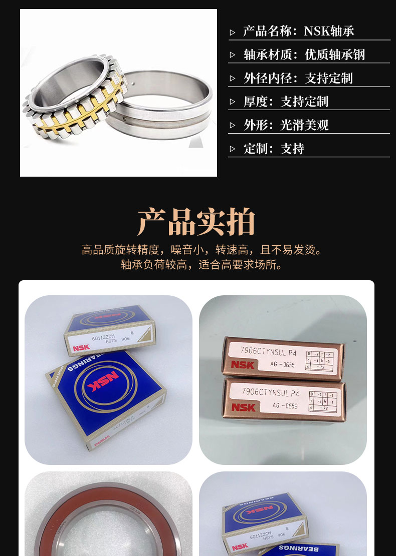 https://static.b2bwork.3laohu.cn/20241120/image/lcwri4pekwbj6nf4mhrk5l.jpg