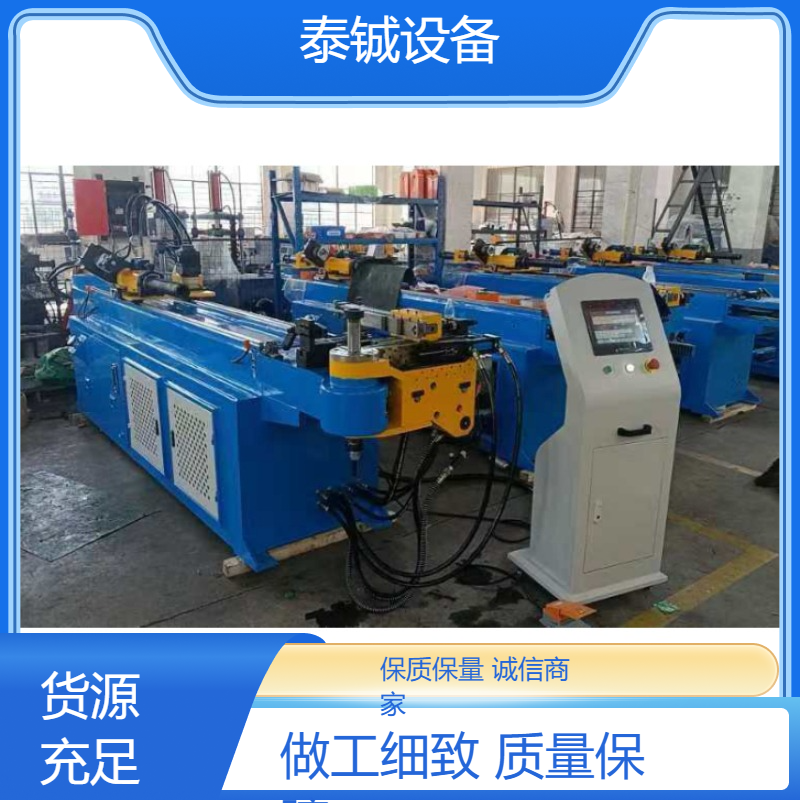 泰铖DW38CNC-2A-1S弯管机 伺服控制 全自动数控金属折弯机