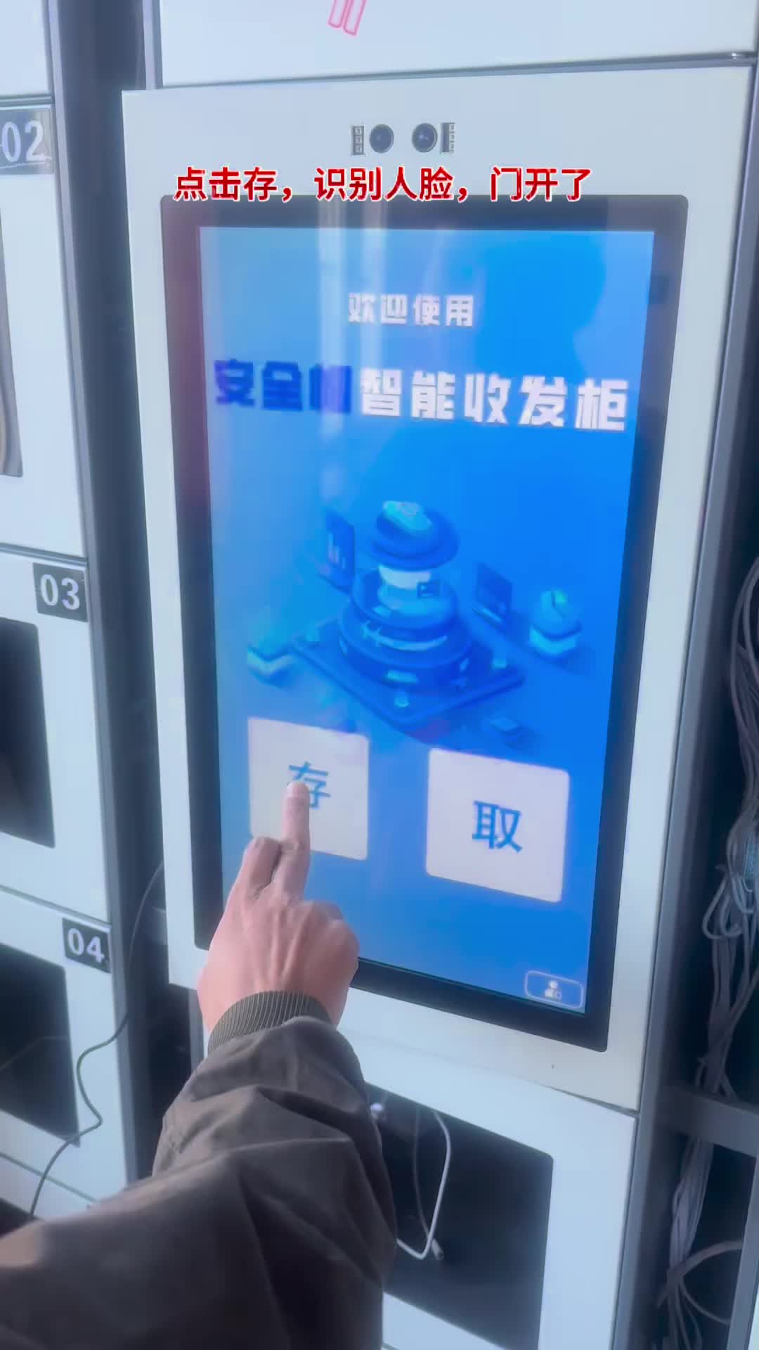 视频