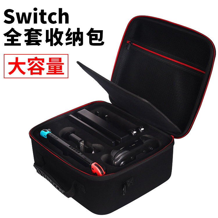 厂家批发switch收纳包任天堂掌机全套收纳大容量收纳箱硬壳收纳盒