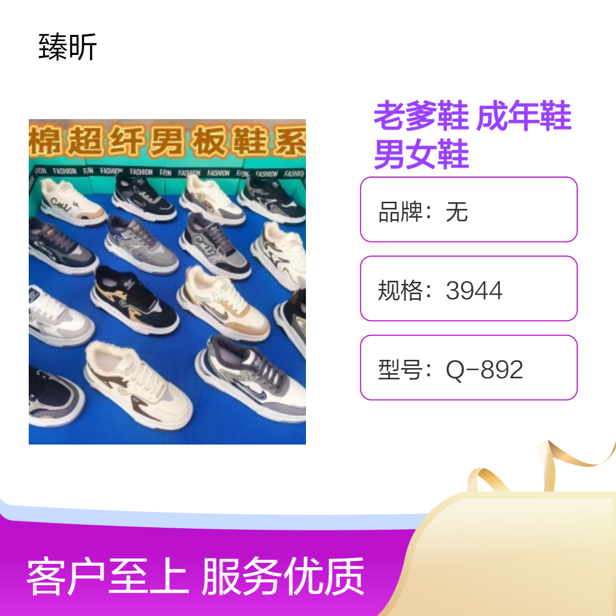 Q892圆头老爹鞋整单库存现货四季款前系带纯色新款打蜡皮赶集直播