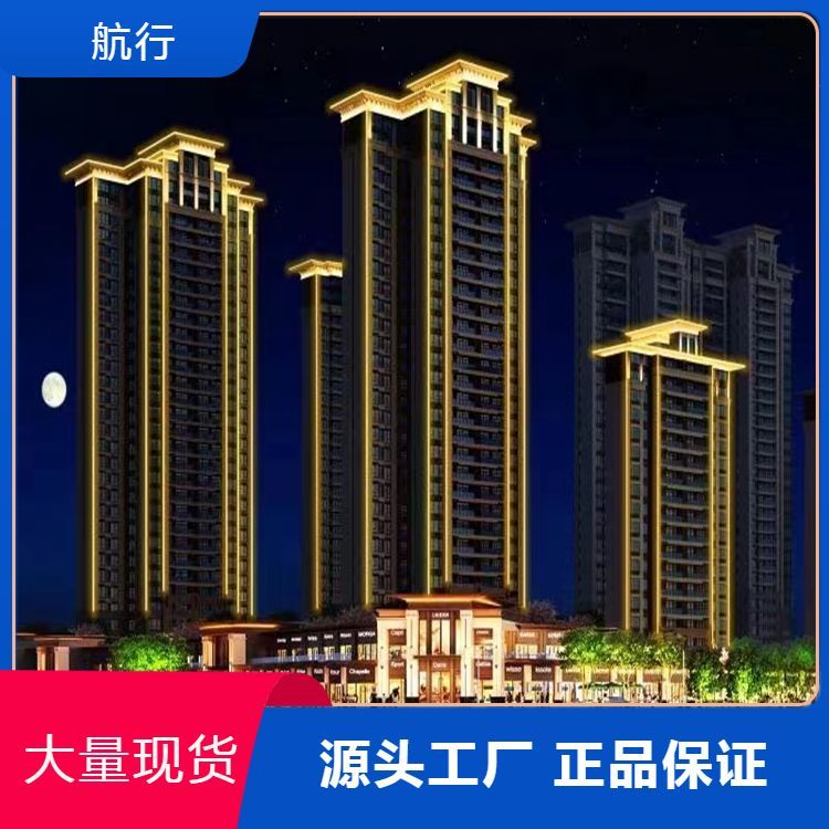 航行户外亮化 彩灯主营大型LED灯光节定制 户外景观亮化 设计