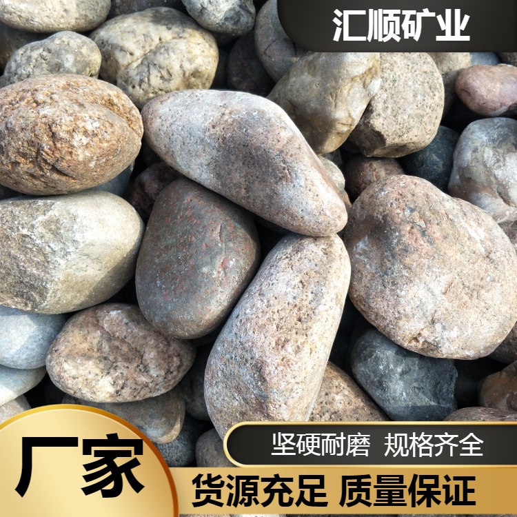 变压器鹅卵石5-8公分 电厂油池垫层 变电站地铺阻燃 河卵石