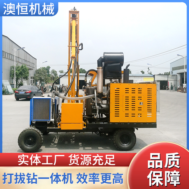 高速公路打拔钻一体机 市政桥梁车载路面护栏打桩机 澳恒机械