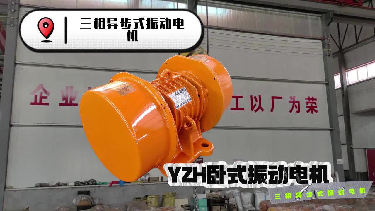 视频
