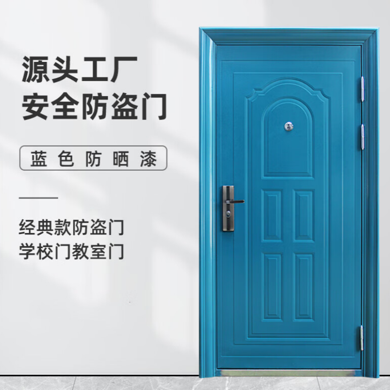 九屹闳丁级钢制防盗门 现代风格 保温安全 学校门 教室门镀锌板材质
