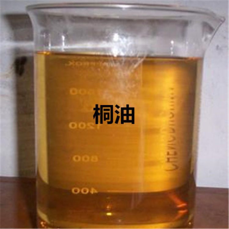 桐油 室内外木器材防腐防水防裂 工业植物油 油漆油墨原料