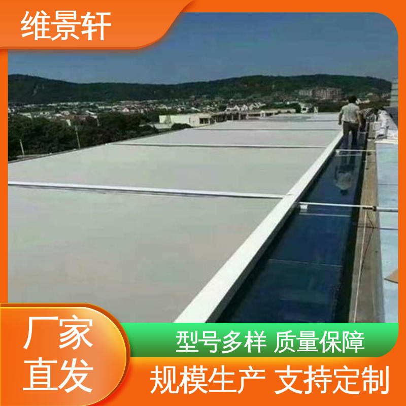维景轩 别墅 户外铝合金天幕帘 颜色款式多样 可按需定制
