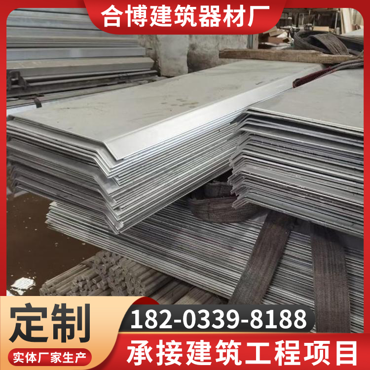 不锈钢止水钢板 切割压制 快易收口 加工定制 建筑工地防水用 合博