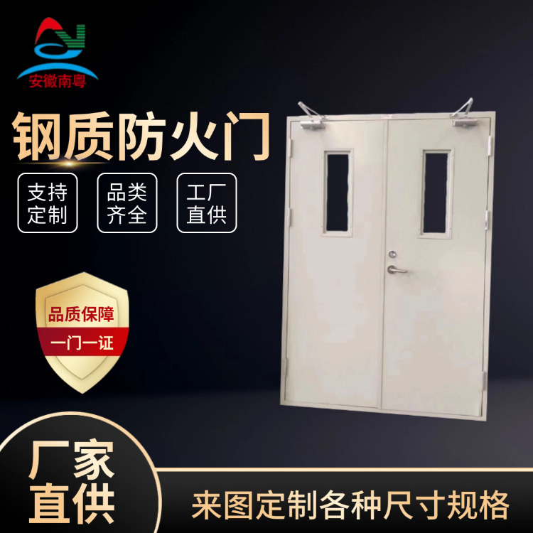 厂家供应 钢制防火门 甲级乙级消防工程通道门 钢质单开双开门定制