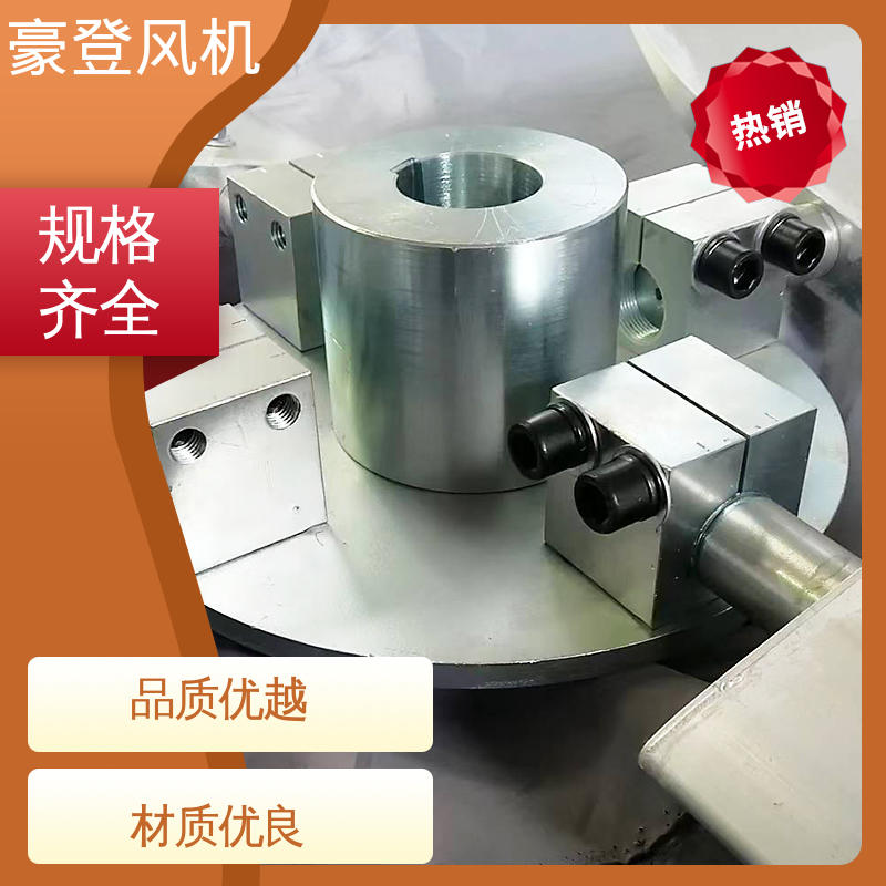 食品 高性能 款式多样 铝合金空腹机翼型风机 豪登