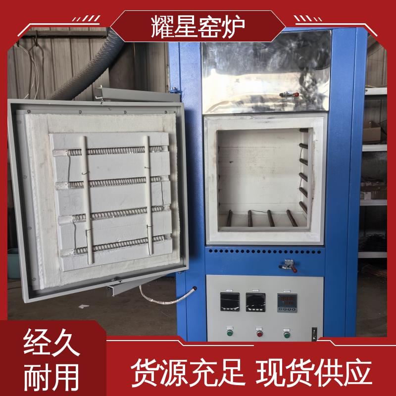 耀星 1800℃ 实验电炉 质量保障放心选购 多段程序控温 可通气体