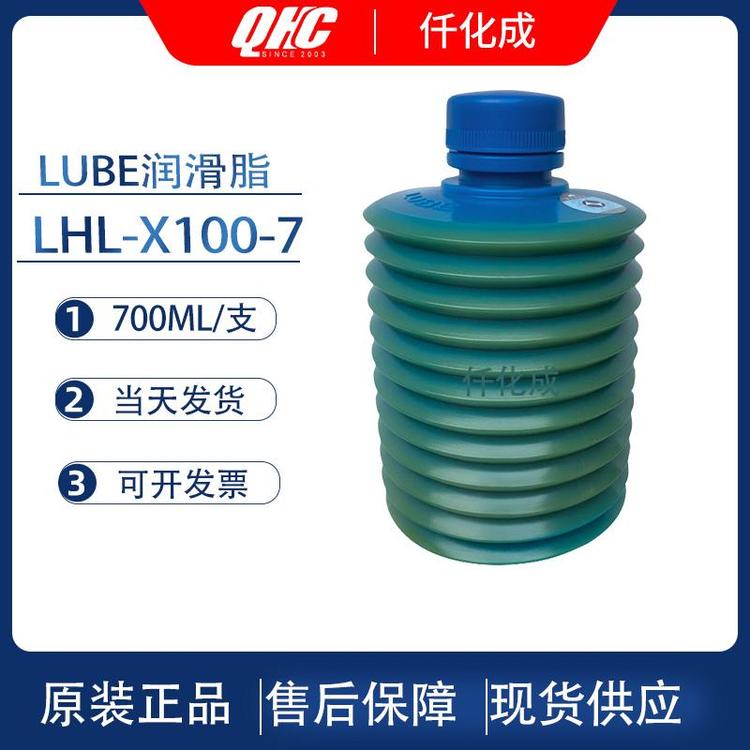 日本LUBE润滑脂 LHL-X100-7住友东洋东芝海天机床保养油