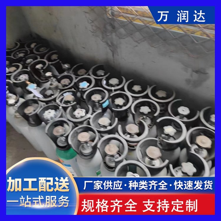 标准气体钢瓶压力 武 汉硚口 40L气体罐体积 规格齐全 万润达