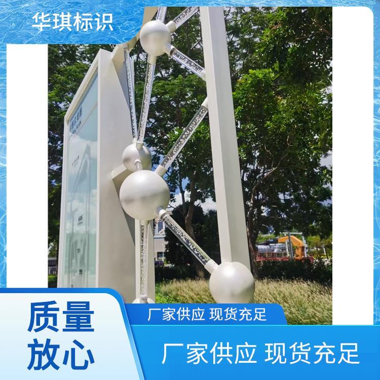 广告牌图片 全国发货 厂家 来图定制快速出货 华琪标识设计