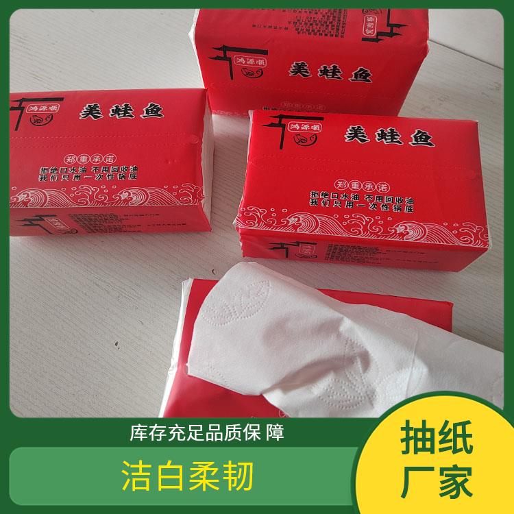 洁博纸业 硬盒抽纸 撕开不飞杂质 制作周期短