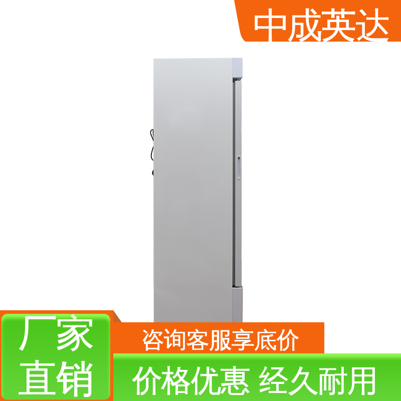 厂家批发 2-48度智能操控 规格齐全 生物工程药剂试剂冷藏柜 恒温柜