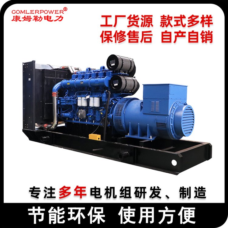 小型超市商场低油耗柴油发电机组 自动发电动力强劲