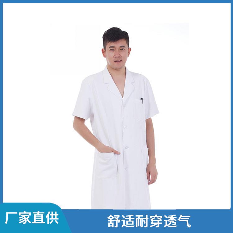 整容医院工作服白大衣舒适亲肤防静电服白大褂发货迅速豪派服饰