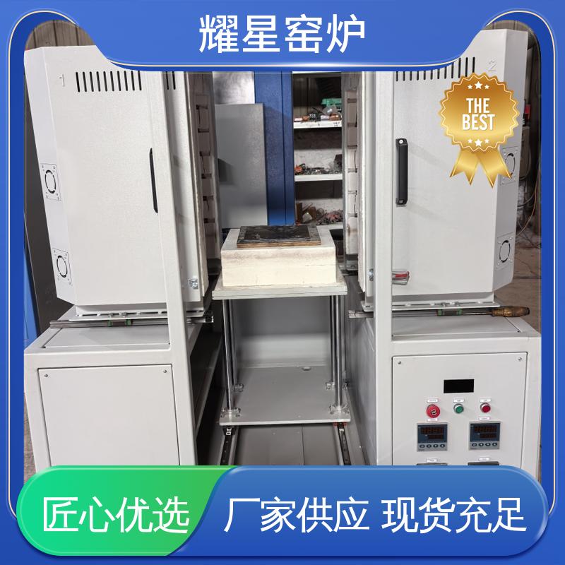 耀星 真空炉 支持来图定做 多段程序控温 可通气体
