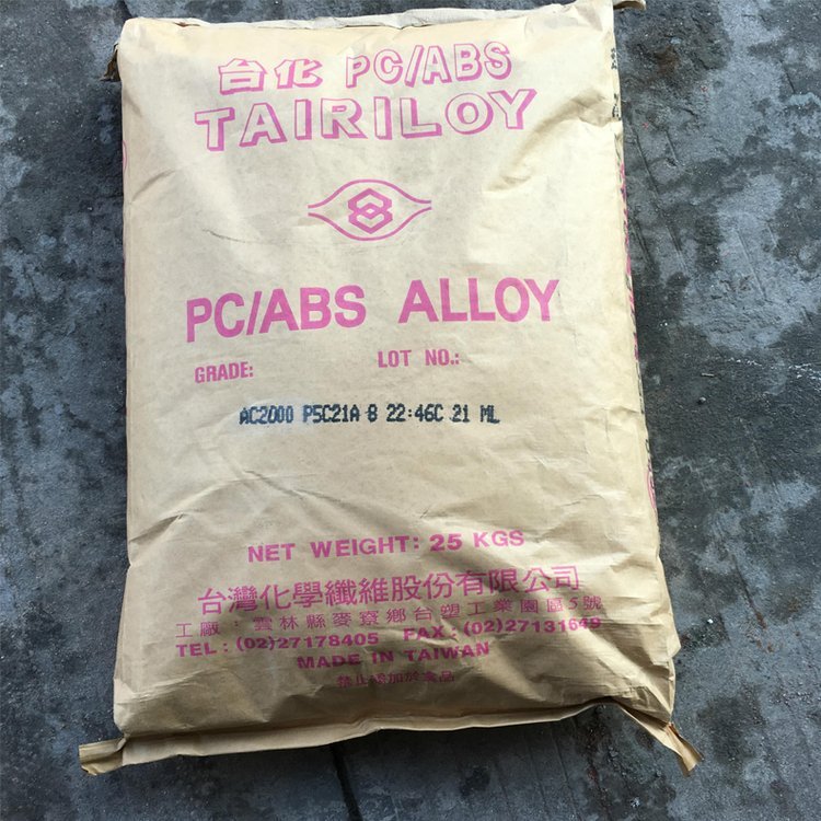 台化 PC/ABS AC3250 无锑 尺寸稳定 电子电器应用