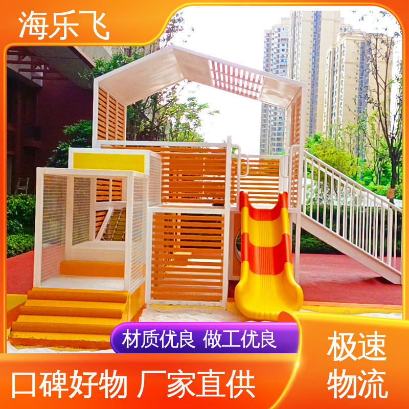 儿童拓展游乐设备 卡通动物造型方案设计 不锈钢螺旋滑梯 海乐飞