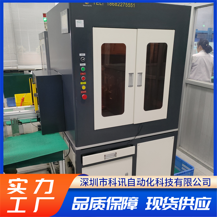 非标组装设备自动化设备 用心选材零延迟稳定性好 科讯