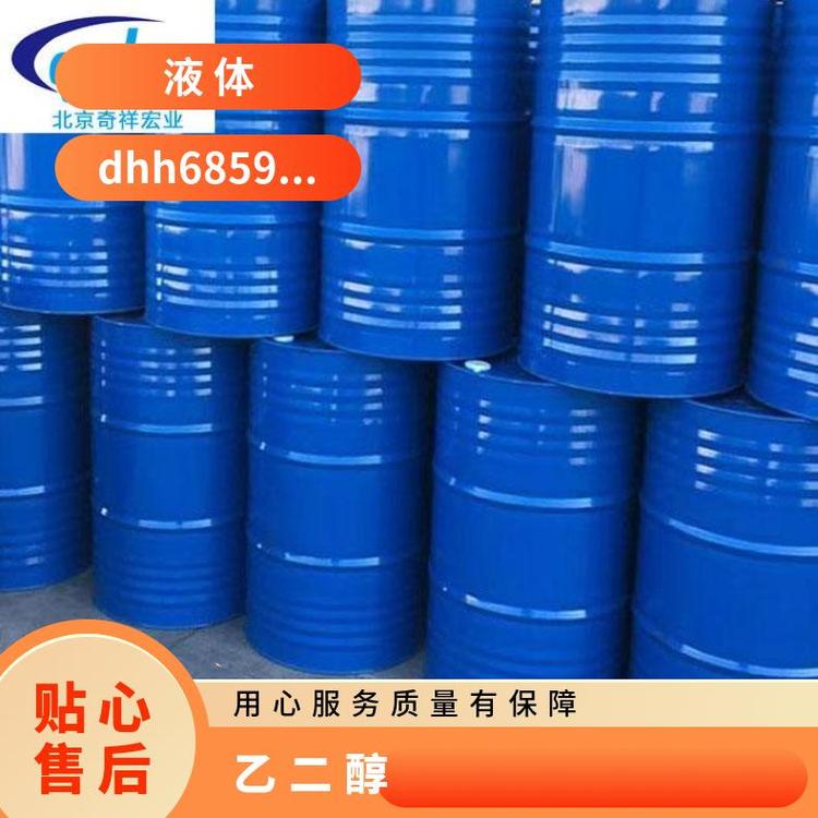 奇祥宏业甘醇密封性好库存充足原厂品质其他
