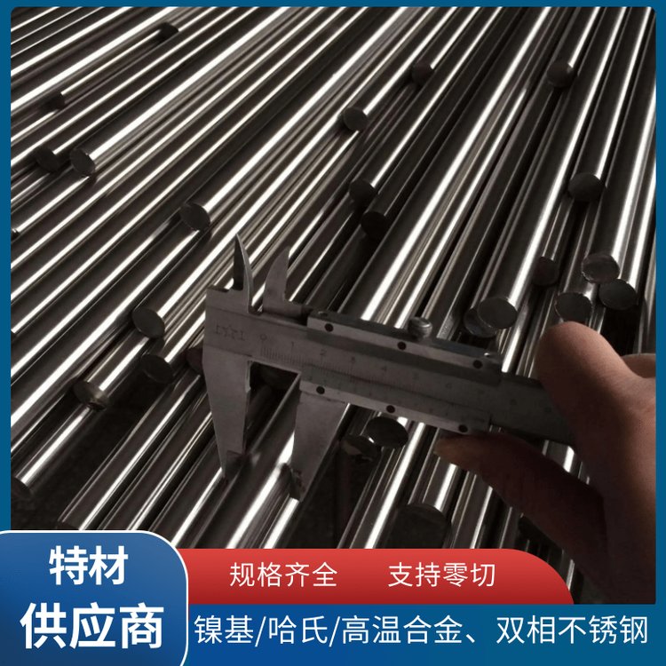 锻造1Cr11NiMo1W1VNbTiB锻件1Cr11Co3W3NiMoVNbNB法兰提供1Cr12