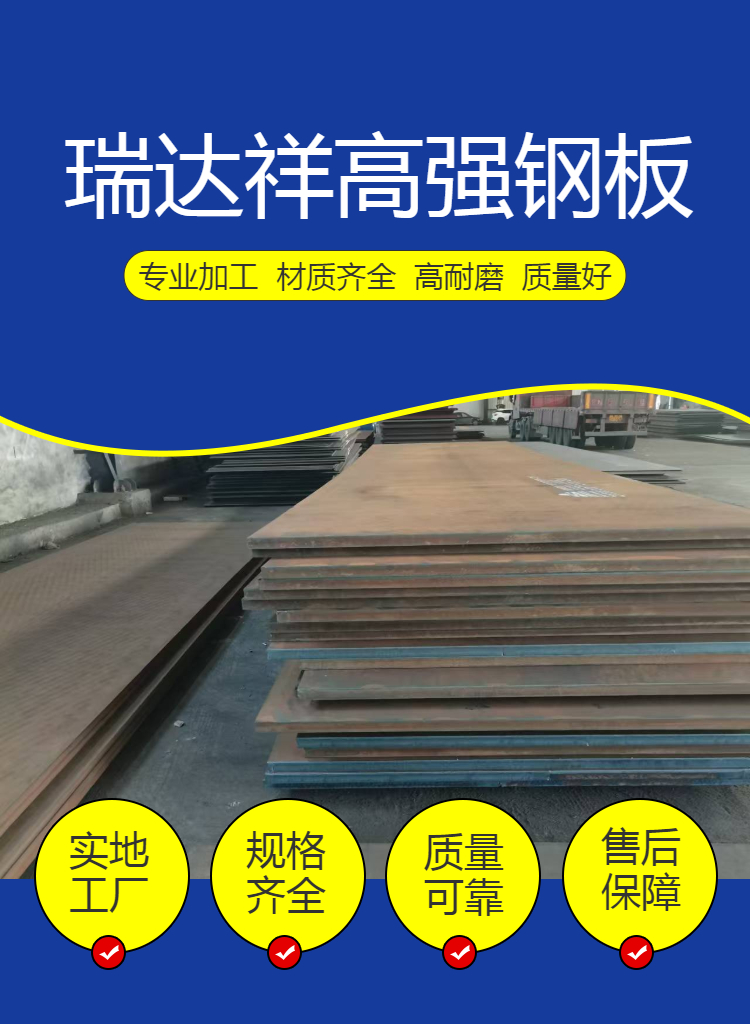 加工高强板切割卷圆压弧折弯耐低温舞钢Q690D高强钢板来图加工