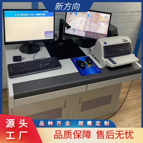 地磅秤 称重监控管理系统 无人值守地磅 智能一体化 厂家定制