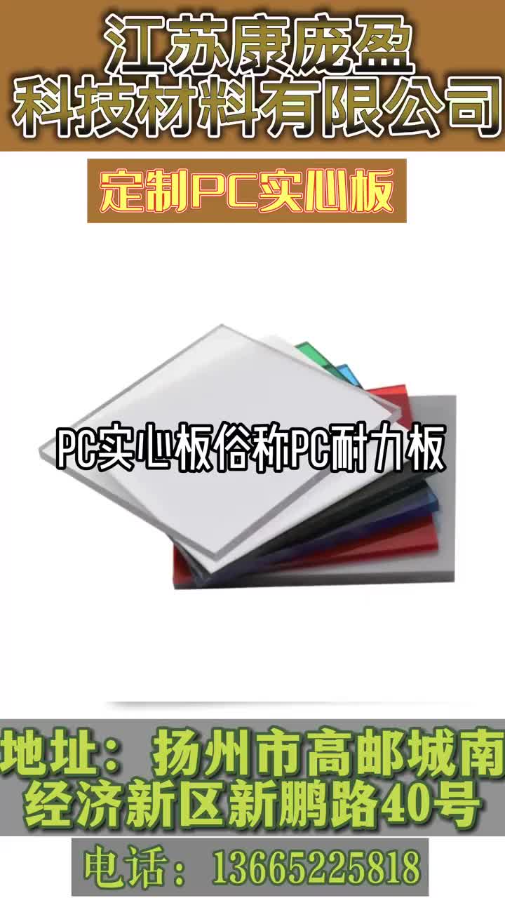 视频